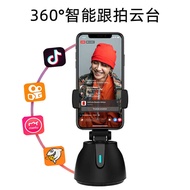 360°Smart Face Follow-up Gimbal Desktop Follow-up Gimbal Bracket Auto
