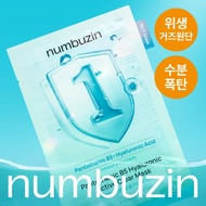 Numbuzin No.1 Pantothenic B5 Hyaluronic Active Clear Mask