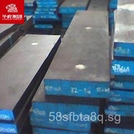 Hot working mold steel4Cr14Ni14W2Mo round Steel Thin Sheet Refined Material Steel Plate Round Rod Fo