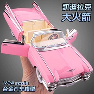 Large Cadillac Car Model Simulation Alloy Sports Car Children's Toy Car Classic Car Car Model Orname