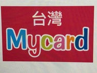 一張台灣Mycard 3000點