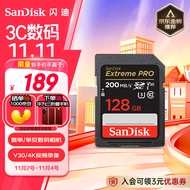 闪迪（SanDisk）128GB SD内存卡 4K V30 U3 C10 相机存储卡 读速200MB/s 写速90MB/s 微单/单反相机内存卡