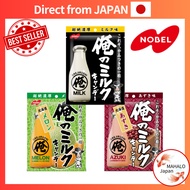 NOBEL  Oreno Milk Candy, Milk / Hokkaido Melon / Hokkaido Azuki (Red bean) [ Direct from Japan ]