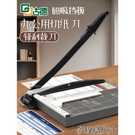 Goode Paper Cutter Office Paper Cutter Paper Cutter Paper Cutter Paper Cutter Paper Cutter Paper Cut