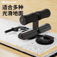 Sit-Up Assist Device Abdominal Crunch Home Suction Cup Pull Rope Indoor Abdominal Crunch Resistance 