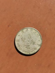 福建官局造1錢4分4厘