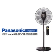Panasonic 國際牌 16吋 nanoeX 溫感DC遙控立扇（F-H16LXD-K）_廠商直送