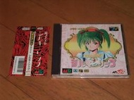 兩件免運! SEGA MD CD 魔法少女(日版)(普)(附側標)