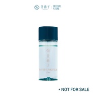 [NOT FOR SALE] 花西子Florasis Botanical Hydra-Soothe Balancing Cleansing Oil Travel Size 15ml