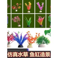 Fish Tank Landscaping Decoration Artificial Aquarium Plants Seaweed Aquarium Scenery Plastic Ornamen