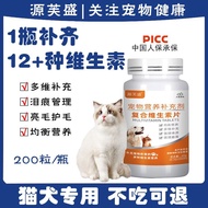 Vitamin Cat Dog Compound