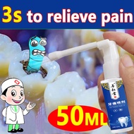 🔥 3s to relieve pain 🔥 Toothache insect repellent spray Toothache Spray 50ml tooth ache pain reliever herbal formula quick-acting toothache toothache pain relief gum swelling and pain tooth decay gum allergy insect tooth toothache anti-pain spray