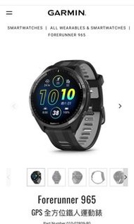 Garmin 全新行貨 FORERUNNER 965