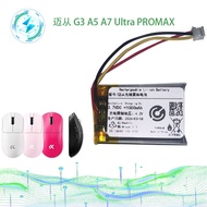 1500mAh Suitable for MCHOSE From G3 A5 A7 Ultra PROMAX Wireless Mouse Battery