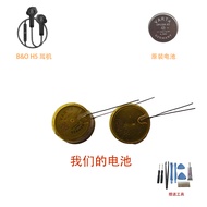 Brand New B & O H5 BO H5 Headset Replacement Battery VARTA CP1254 3.7V 70mAh