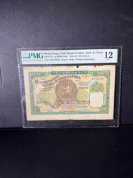 1946 年 渣打 100 壹佰 老爺車 PMG12 原裝