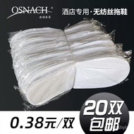 KY-6/Disposable Non Spinning Slippers Home Hospitality Booties Home Thickened Hotel Hotel Indoor Non-Slip Slippers LMAZ