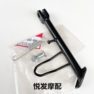 (พร้อมจัดส่ง กทม)ขาตั้งสั้น Lambretta ตรงรุ่น V200 V125 สั้นลง 1 นิ้ว จอดสบายใจไม่ล้ม ตรงรุ่นแลมเบรต