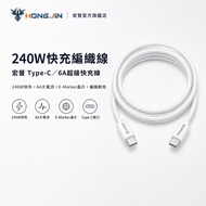Hongjin 240W Fast Charging Braided Cable 6a E-Marker Chip Super type-c type c 6a type c cable