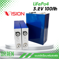 Vision 100Ah Lifepo4 3.2V Battery แบตเตอรี่โซล่าเซลล์ รถไฟฟ้า จักรยานไฟฟ้า รถกอล์ฟ Green Battery ลิเธียมฟอสเฟต