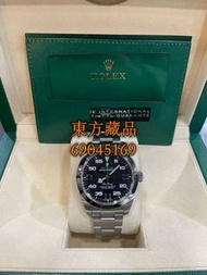 [東方藏品]二手名錶回收 勞力士 ROLEX GMT AIR KING 等各個系列
