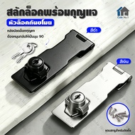 Cabinet Drawer lock U-Shaped Cable With Key Door Window Sliding Safety High Quality Safe Size 2.5" 3