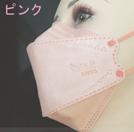 TKJP Leaf-Shaped KN95 High-Performance Face Mask (K07) - Pink - Individually Wrapped - Pack of 30