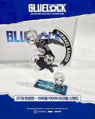 ［大力收］韓國藍色監獄blue lock快閃店37卷特裝版 kaiser凱撒立牌