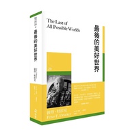 < Dodo Bird > The Last Beautiful World Boya Peter Dulac Price: