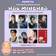 [1 PCS] HOU MINGHAO CHINESE UNOFFICIAL PHOTOCARD