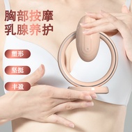 Manufacturer Breast Massager Breast Dredging Device EMS Electric Breast Enhancement Device Household Breast Massage Breast Beauty Device