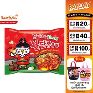 Samyang Buldak Hot Chicken Kimchi Ramen ฮอตชิคเก้นกิมจิราเมง