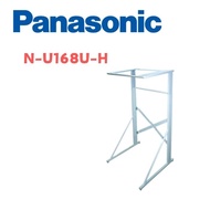 【Panasonic 國際牌】 N-U168U-H 乾衣機架(含基本安裝)