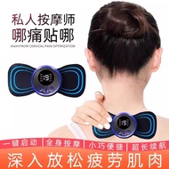 [High Quality] Pulse Patch EMS Peranti Elektrik Mini Mudah Alih untuk Bahu dan Leher, Pemijat Leher 
