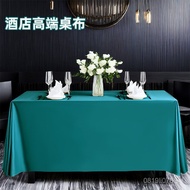 Modern Simple Square Table High-end Dining Tablecloth Hotel Premium Star-rated Tablecloth Style Rect
