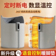 New Foot Warmer Warmer Office Desk Foot Warmer Pad Warm Heating Heating Pad Winter Foot Warmer202510