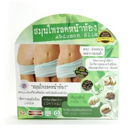 Herbs To Reduce.abdomen Slim