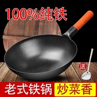 ST/🎀Zhangqiu Iron Pan Traditional Forging Old Fashioned Wok Uncoated Wok Household Wok Gas Stove Non-Stick Pan Thickened