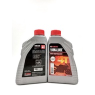 YAMALUBE 20W-50 ENGINE OIL 0.85L