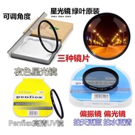 Sony ZVE10 A5000 A6000 A6100 Camera Filter 40.5mm Polarizer+Starlight Lens+UV Lens