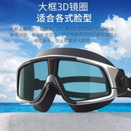 Wear Load-Free Feel Binis Large Frame Swimming Goggles Waterproof Anti-Fog High-Definition Racing Pr
