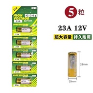 23A 12V12v23a Garage Roller Shutter Doorbell 23a12v Small Size 27a 12v