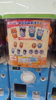 死神 Bleach 扭蛋 黑綺一護 冬獅郎 白哉