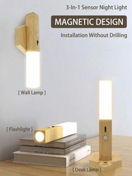3合1 Led 木質牆燈 運動感應夜光、磁鐵體感應走廊、電池/可充電 Led攜帶式階梯燈、木質壁燈裝飾