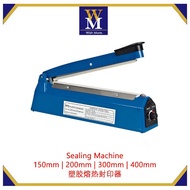 Impulse Heat Sealer Machine Laminate Press Plastic Bag Sealing 150mm 200mm 300mm 400mm