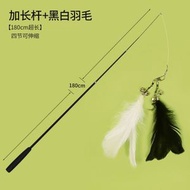 全城熱賣 - 1.8m可伸縮鋼絲釣竿逗貓棒丨貓咪自嗨解悶 丨貓咪玩具丨寵物用品