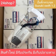 Fuel Pump Suzuki SWIFT 1.2 ECO Year 12-18 1.2 (15100-69L01) There Are 3 New Products.