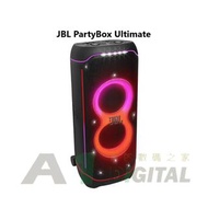 查詢價優,港行包運 JBL PartyBox Ultimate - 大型WiFi 藍牙派對喇叭