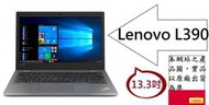  ↳CC3C↲ 20NRS07S00  Lenovo L390/I7-8565U/13.3FHD/8G/256G/商用