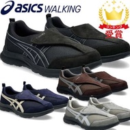 ❤️‍🔥日本直送ASICS LIFE WALKER 3E sneakers 波鞋❤️‍🔥休閑鞋  運動鞋 生日禮物 日本代購